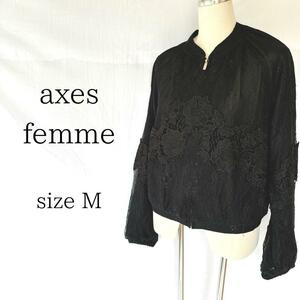 axes femme アクシーズファム ジャンパー シースルーブルゾン MA-1