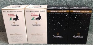 GUINNESS ギネスビール 復刻版ポスター デザイングラス 別所哲也 アートグラス 4個セット 未使用品 非売品 公式ノベルティ ビアグラス 