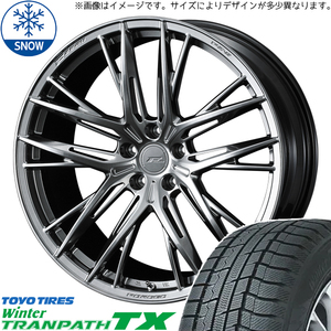 235/60R18 スタッドレスタイヤホイールセット レクサスNX etc (TOYO TRANPATH TX & FZERO FZ5 5穴 114.3)