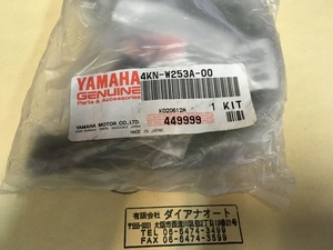 新品未使用　 長期在庫品 ヤマハ ギア ブレーキシュー 4KN-W253A-00 BA50