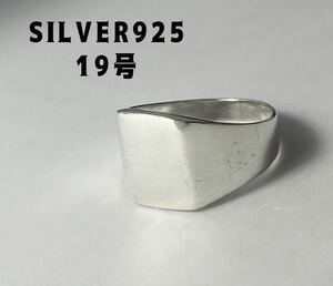 LMJ93L-N519 印台シルバー925指輪　リングSilver925Ringシグネット19号　kめ5