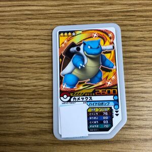 T-129】ポケモンガオーレ カメックス