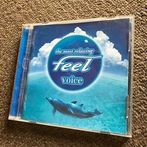 コンピレーションCD 〜the most relaxing〜 feel voice