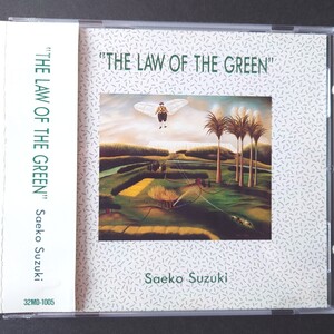 緑の法則 / 鈴木さえ子 32MD-1005 1985年 ミディ THE LOW OF THE GREEN suzuki_saeko