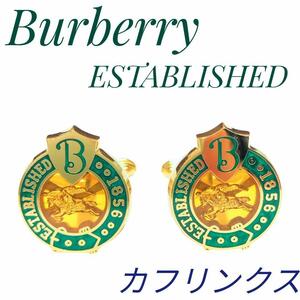 希少品 バーバリー カフス カフリンクス スケルトン ホースナイト シード ゴールド 緑 burberry 馬 卒業式 卒園式 プレゼント お祝い 秋