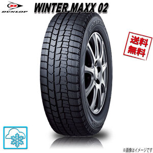 175/60R16 82Q 1本 ダンロップ WINTER MAXX02 ウインターマックス スタッドレス 175/60-16 DUNLOP