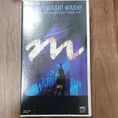 永井真理子  WASH! WASH! WASH! [VHS]