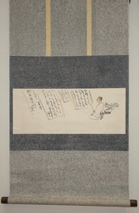 rarebookkyoto　F9B-732　小室翠雲・絵付き展覧会手紙・野村徳七　・紙本水墨　箱付き　1930年頃作　京都古物