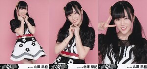 AKB48 北澤早紀 ヤングメンバー全国ツアー～未来は今から作られる～ 全国ツアーver. 会場 生写真 3種コンプ