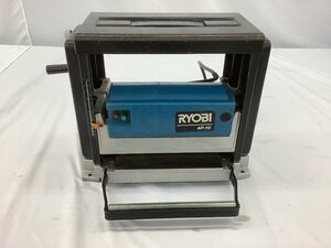 RYOBI 自動カンナ/電動工具 AP-10 動作確認済み コード記載1988年 中古品 ACB