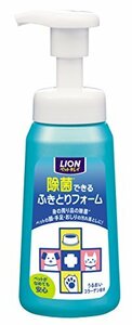 ライオン (LION) ペットキレイ 除菌できるふきとりフォーム 本体 250ml