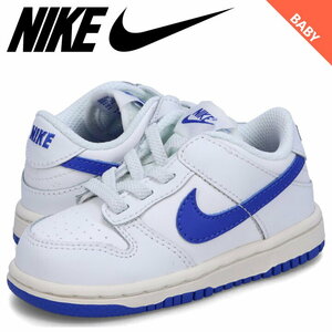 送料510円～ 新品 14.0cm ナイキ ダンク ロー ホワイト/ブルー DUNK LOW TDE NIKE DH9761-105