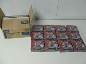 DM23-RP1 デュエル・マスターズTCG アビス・レボリューション 第1弾 双竜戦記 未開封12BOX※輸送用段ボール傷みあり