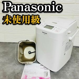 未使用級 美品 Panasonic ホームベーカリー 1斤タイプ SD-SB1 パン作り 家庭用 上位機種 パナソニック