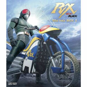 仮面ライダーBLACK RX Blu-ray BOX 1