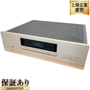 【動作保証】 Accuphase アキュフェーズ DP-510 CDプレーヤー 電源コード リモコン付き SACD オーディオ 音響機器 中古 W9591200