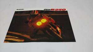 1987年3月発売、スズキGSX-R250のカタログです。