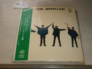 HELP! THE BERTLES 「4人はアイドル」サウンドトラック盤　中古レコード