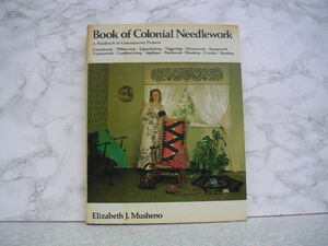 ∞　Book of Colonial Needlework　エリザベス・J・ムシェノ、著　マーシャルキャベンディッシュ、刊　●洋書です、英文表記●