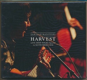 未開封2枚組CD●山崎まさよし HARVEST ~LIVE SEED FOLKS Special in 葛飾 2014 豪華32Pフォトブック付きボックス仕様