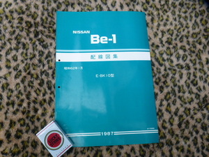 【最安値！大判！】日産 Be-1 配線図集 E-BK10型 ニッサン 純正 当時物 限定車 