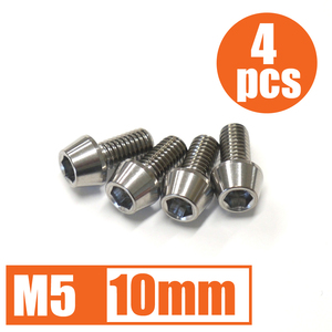 64チタン合金ボルト M5×10mm P0.8 4本セット テーパーキャップ ゆうパケット対応 焼き色なし Ti-6Al-4V