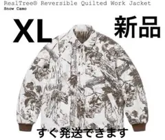 Supreme RealTree Reversible Quilted Work