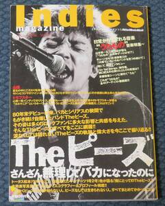 INDIES MAGAZINE46Theピーズ山嵐LRFトモフスキーGreen Mind怒髪天Crudeシャーペン三沢洋紀3Snotties渚にて山本精一イノマー森三中フリーボ