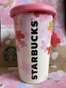 STARBUCKS スターバックス　SAKURA2019シリコンリッド ステンレスカップ チャーム355ml スタバ　桜さくら　タンブラー