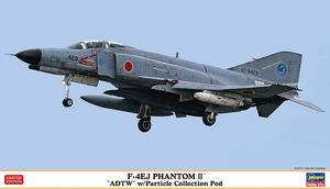 ハセガワ 02369 1/72 F-4EJ ファントム II “飛行開発実験団” w/集塵ポッド