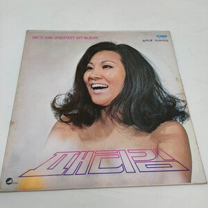  Patti Kim - Greatest Hit Album【LP】HL-12378 韓国盤 パティ・キム ベスト　グレイテストヒット　レコード　即決　送料込み