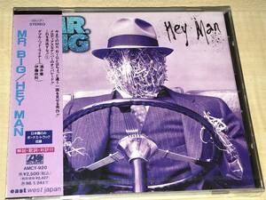 MR.BIG/HEY MAN◆新品未開封