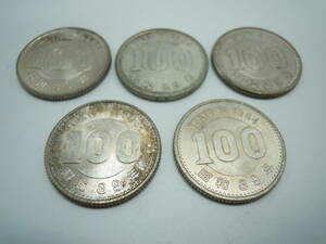 【記念硬貨】 東京オリンピック 100円銀貨 昭和39年(1964年)【記念貨】コイン