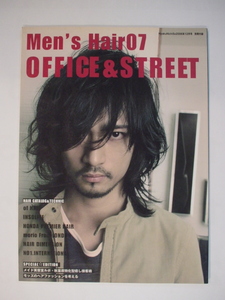 Hyakunichiso 百日草 2006年12月 別冊付録 Men