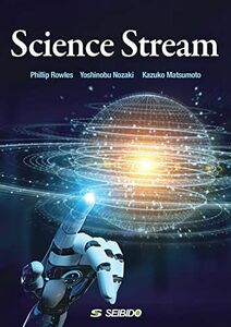 [A12144676]Science Stream / 覗いてみよう、科学の世界 Phillip Rowles、 野? 嘉信; 松本 和子