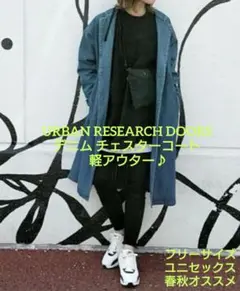 URBAN RESEARCH DOORS デニム チェスターコート 軽アウター