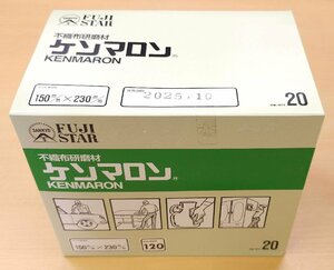 新品未開封品 三共理化学/SANKYO ケンマロン FUJI STAR 不織布研磨材 150mm x 230mm #120 使用期限 2025/10 20個入り