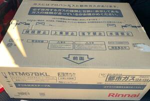 リンナイ　ガスコンロ　NTM67BKL 都市ガス　Rinnai