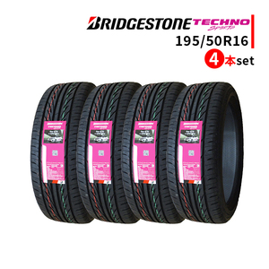 4本セット 195/50R16 2024年製造 新品サマータイヤ BRIDGESTONE TECHNO SPORTS 送料無料 ブリヂストン テクノスポーツ 195/50/16