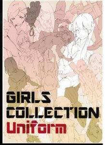 GIRLS COLLECTION Uniform　/　toi-et-moi　/　クロ　/　制服イラスト集