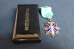 121720 大日本帝国 旧日本軍 功五級金鵄勲章 記章 勲章 箱付