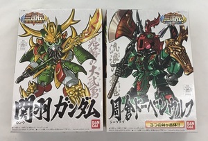 バンダイ BB戦士 三国伝 No.302 関羽ガンダム＋No.317 周倉ドーベンウルフ 2個セット BANDAI プラモデル 未使用品 未組立　　