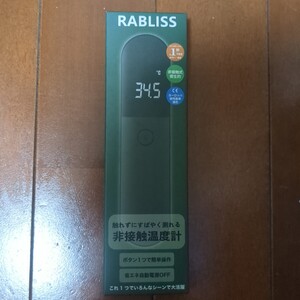 RABLISS 非接触温度計　新品未開封