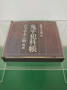 CD4枚組 / 鬼平犯科帳 古今亭志ん朝 朗読 / 池上正太郎作 / 株式会社エニー / 解説書付き / ANOC-2075-78 / 【M003】