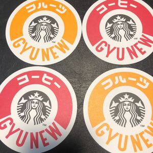 スターバックス　コースター