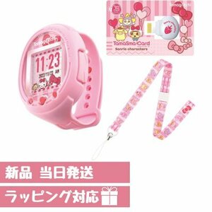 たまごっち Tamagotchi Smart サンリオキャラクターズ スペシャルセット