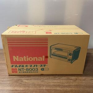 未開封 National ナショナル オーブントースター NT-8003 ワインレッド 松下電器産業 昭和レトロ アンティーク (I42