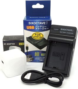 GoPro Hero2用 互換充電器1個とACアダプター1個の2点セット AHDBT-001 / AHDBT-002 / AHDBT-101 / AHDBT-102 / AHDBT-201 / AHDBT-202