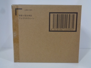 即決　 輸送箱未開封　聖闘士聖衣神話　アルラウネクィーン　プレミアムバンダイ限定　PB限定　セントクロスマイス