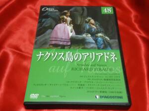 DVD★オペラコレクション48　ナクソス島のアリアドネ　Opera Collection